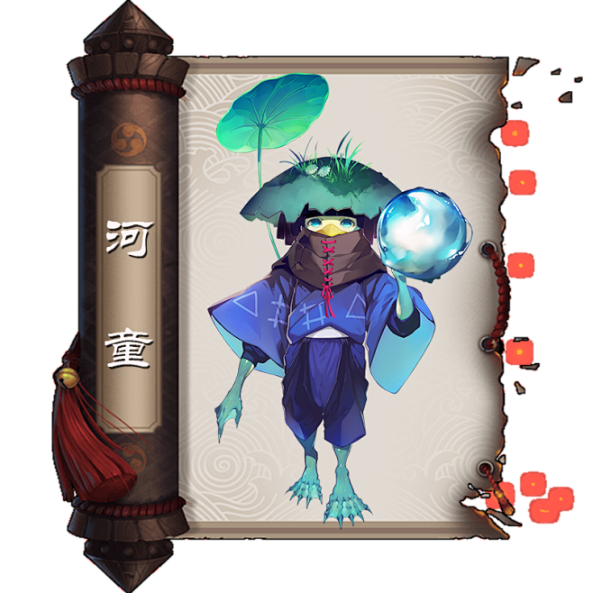 【式神·河童】其……其实只要能跟鲤鱼小姐...