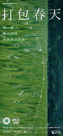 smile*sl采集到春暖花开