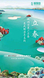 92 凯德·俪锦城