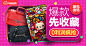 淘宝网 - 淘！我喜欢