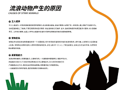 4sjpM3Op采集到杂2