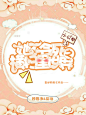 封面/北渡制作