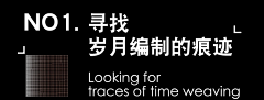 玖只小松许采集到地产-长图标题