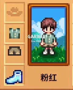 星露谷 海盐薄荷情侣装 第②期_4_GARIEEE_来自小红书网页版
