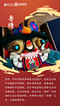 活态传承！这些“两创”好品尽显齐鲁文化和气质_山东新闻_大众网
