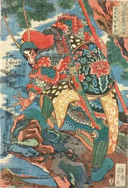 看日本绘画，水浒豪杰百八人 : 歌川国芳画水浒中国古代关于水浒人物的画谱、插图屡见不鲜，仅在明代和清代就有十种左右。作为四大名著之一的《水浒传 ...
