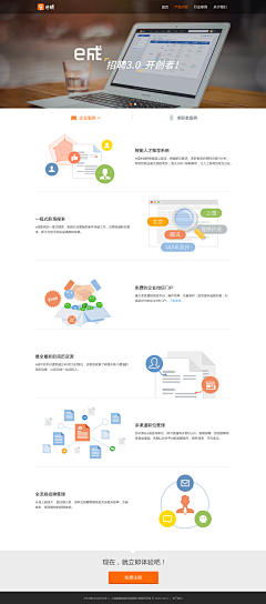 袁雪丹采集到WEB 专题/活动页