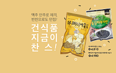 Linyann采集到品牌－Emart