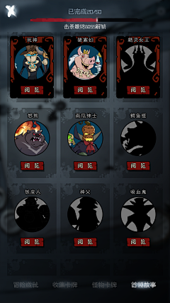 手上少时诵诗书采集到游戏风格