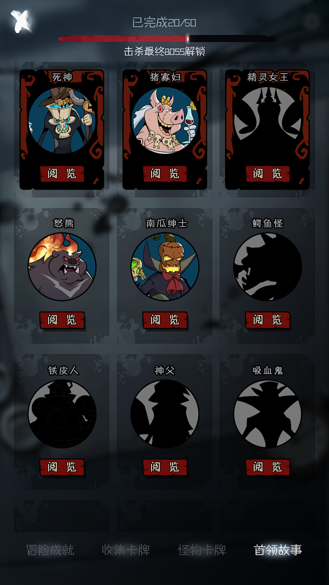 月圆之夜 | TapTap发现好游戏 :...