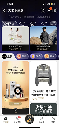 菲比不肥采集到深色模式