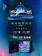 年末首轮惊喜重磅上线开启冬日狂欢盛宴