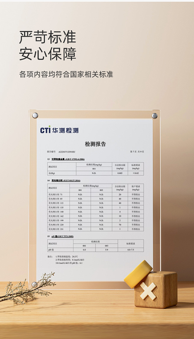 十月结晶婴儿裤高腰护脐秋冬装夹棉保暖男女...