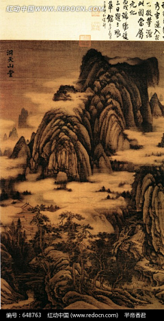 繁繁繁浅采集到国画字画