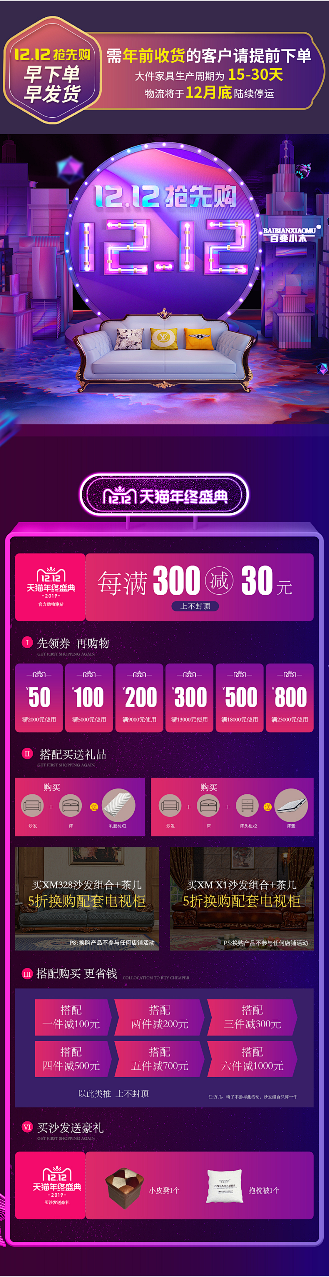 实木餐桌椅组合现代简约可折叠伸缩小户型家...