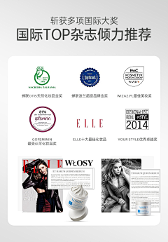 放下心中的板砖采集到医疗器械-背书
