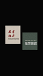 聊天背景图｜文字控壁纸 简约小清新