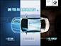宝马Electronaut汽车iPad应用界面设计，来源自黄蜂网http://woofeng.cn/ipad/