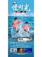 每日分享：海边案例 - 小红书