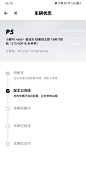 小鹏_爱车_交付