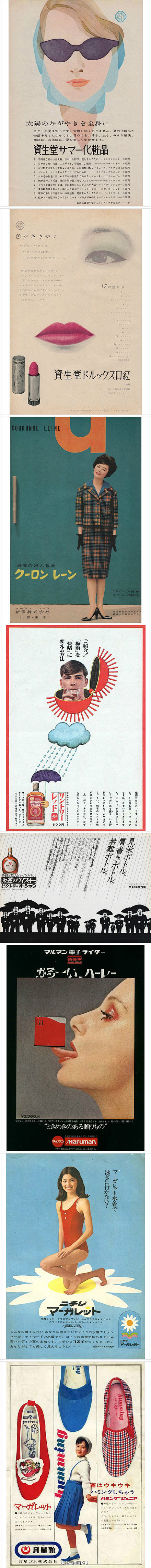 平面插画设计：日本昭和时期怀旧平面广告设...