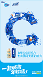 有优益C的活力，也有勇闯天涯的动力。喝勇闯天涯superX和@优益C ，一起 #喝出城市年轻味# ！ 转发说说你所在的城市是什么味道，8月2日抽5位粉丝送出优益C产品礼包一份！#城市味蕾战# ​​​​