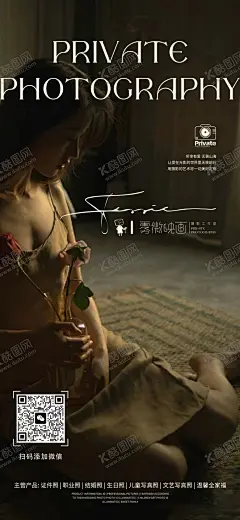 摄影工作室海报  【酷图网】海报,摄影,工作室,照相馆,人物,