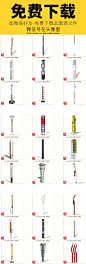 编号SU269-草图新中式商业广场公园广场灯路灯景观灯灯柱su模型 格式-SKP (3)