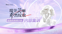 melodySixi采集到医美banner