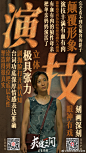 官微物料 - 首页 - 微博