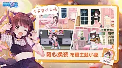 胡桃日记：表情包少女menhera(8.6分 5610 人评价) - TapTap 发现好游戏 : 风靡全网的表情包少女七濑胡桃（menhera酱）来啦～ 从现在起，你们将在《胡桃日记》中开启一段奇妙...