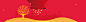 电商,喜庆,红色,摇钱树,金币,钱袋,背景,banner,海报banner,扁平,渐变,几何图库,png图片,网,图片素材,背景素材,24783@飞天胖虎