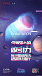 @地产设计加班营 ∈点击进入主页/地产海报/地产价值点/地产围挡/地产设计/价值点/微信稿/倒计时刷屏稿

