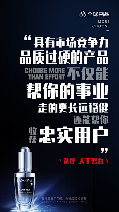 快乐嘅JanJan采集到微商