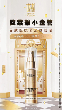 BigKang~采集到化妆品首页