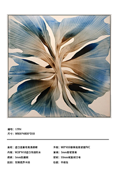 美好收藏相册采集到G 挂画