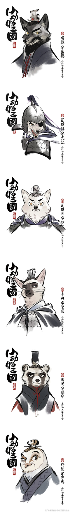 雲溪yasin采集到furry