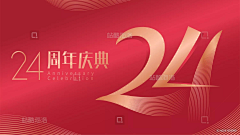 墓诗采集到数字