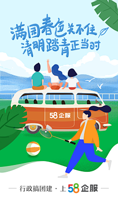 邓紫琪0220采集到开屏