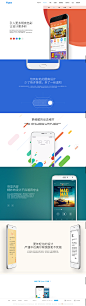 Flyme 5功能介绍,Flyme 5功能介绍,Flyme 5功能介绍