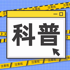 不懂设计-采集到小图封面