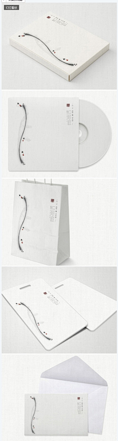 梵以姑娘i采集到VI。素