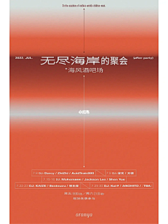 二饼OsAJ采集到海报