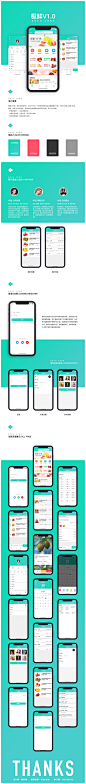 极鲜APP概念版UI设计稿/高端UI设计综合班第8套作品_袁宗保_【68Design】
