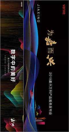 宪兵队王翻译采集到主画面
