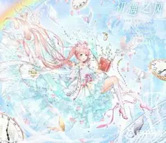 奇迹暖暖风花雪月超清_百度图片搜索