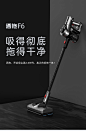 洒拖F6家用无线洗地机擦地扫拖地吸尘一体机自动电动拖把湿拖神器-tmall.com天猫