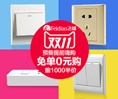 把眼皮叫醒!YY采集到【H!】钻展