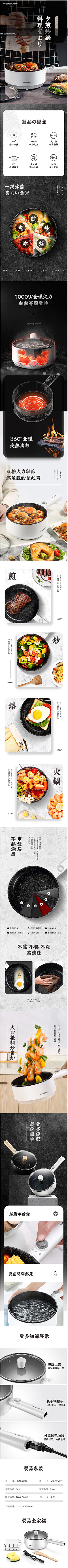 OXpM采集到爆款详情