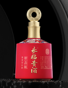 周道创意-酒包装设计采集到永福贵酒×周道创意